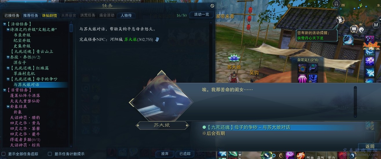 卡盟游戏辅助光遇如何轻松玩转飞翔之旅