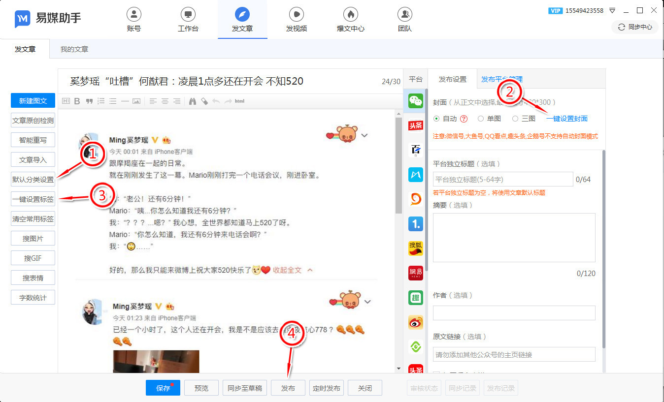 如何轻松刷欢乐豆卡盟平台操作大揭秘