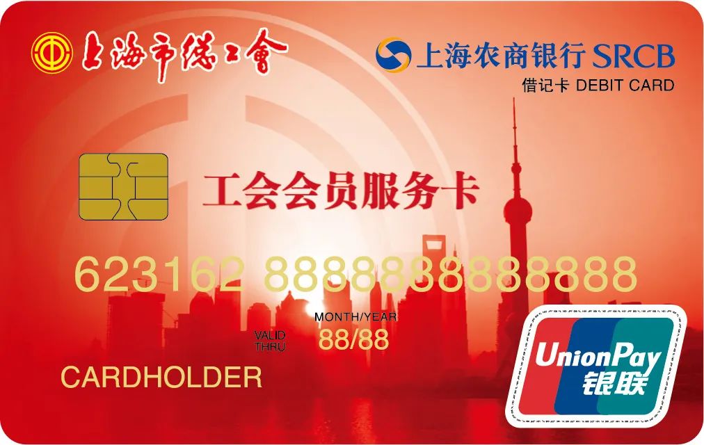 商盟卡服务中心怎么快速办理企业会员