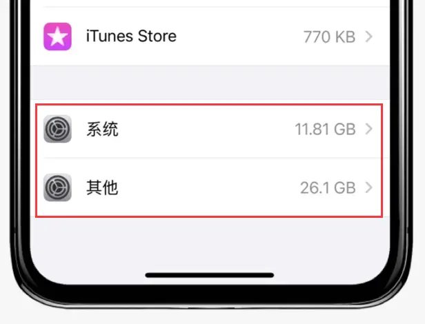 ios改机型卡盟你真的了解其中的风险吗