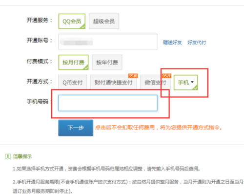 QQ业务低价卡盟平台如何选择靠谱服务
