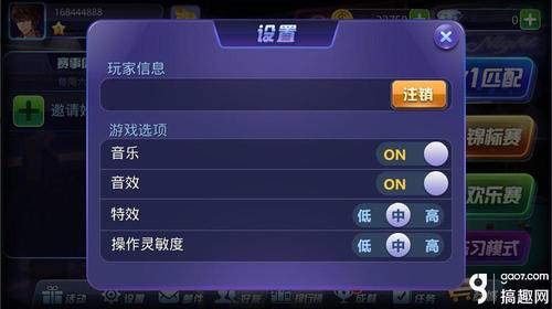 哪个平台有腾讯桌球卡盟快来告诉我