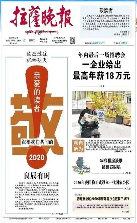 报盟VIP旅游年卡真的能自由行遍全国