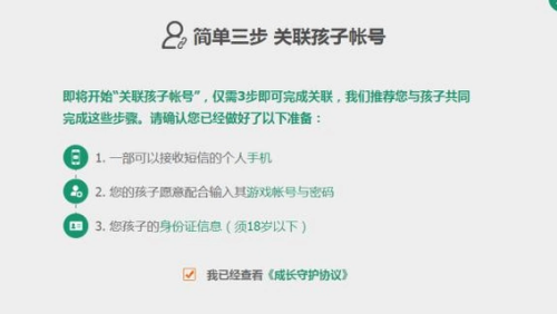 如何轻松卡盟解绑成长网址不再受限