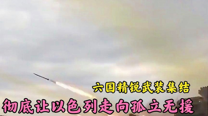 盟卡易雪贝的孤独她为何如此孤立无援