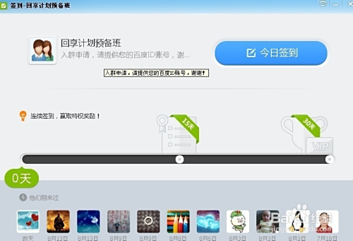 如何利用qq群游戏机器人增强卡盟用户体验