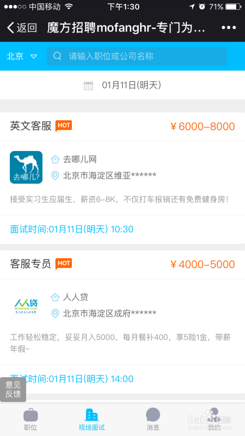 如何在网络上安全有效地获取16060卡盟图片