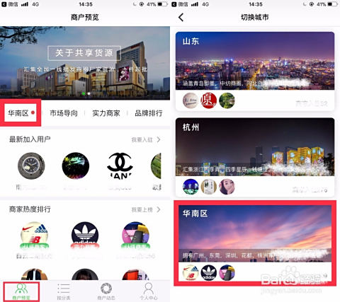 卡盟货源从哪弄如何找到靠谱的货源地