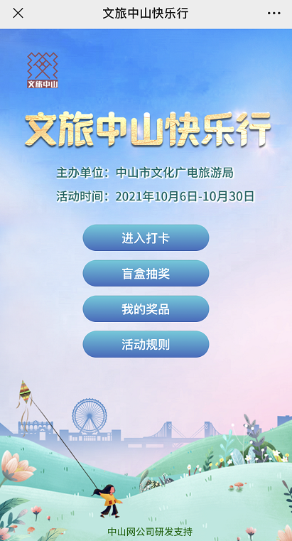 卡盟文创福利包如何玩转使用攻略大揭秘