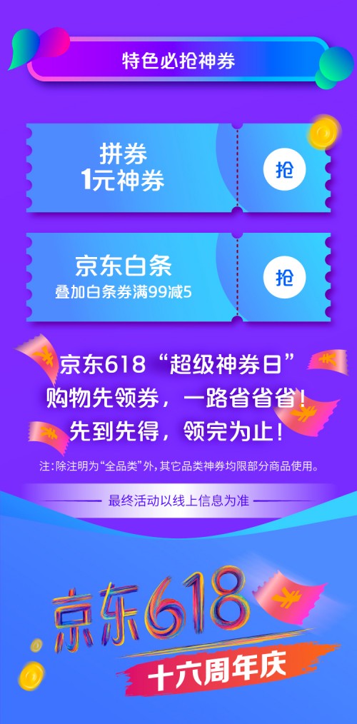 为何卡盟购物能省钱便宜购物攻略大揭秘