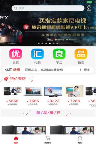 顾权卡盟哪家强高性价比服务哪家优