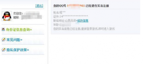 老马QQ卡盟靠谱吗官方揭秘真实情况
