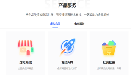 利宣卡盟你的虚拟商品采购首选优势何在