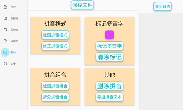 创梦卡盟拼音怎么写轻松记忆方法大公开