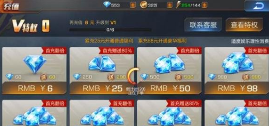雄鹰卡盟你的游戏点卡充值真的这么快吗