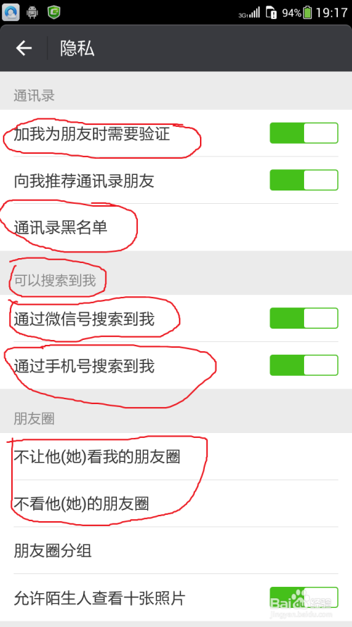 微信苹果埋雷卡盟这个功能到底怎么用