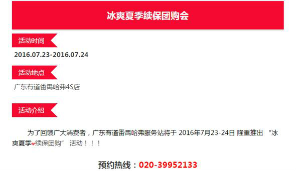 长城新商盟联名卡购物便利还是融资利器