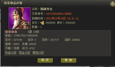 逆战小浩卡盟这卡盟靠谱吗真的划算吗