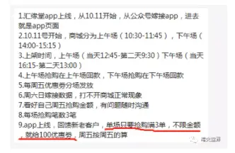 汇尚商城卡盟靠谱吗购物可靠还是陷阱多