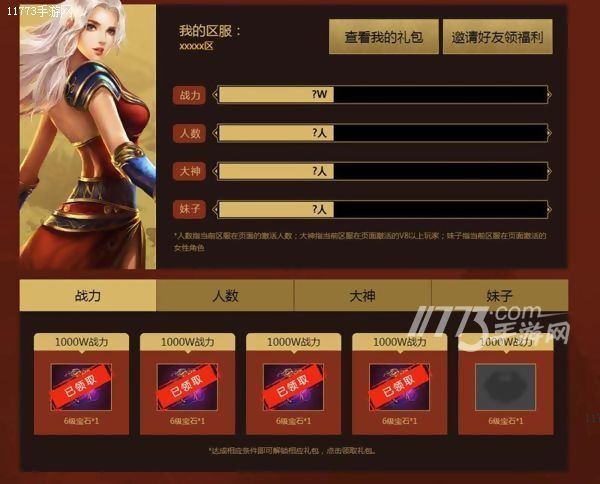盟区战卡停服了吗是不是要换新游戏了