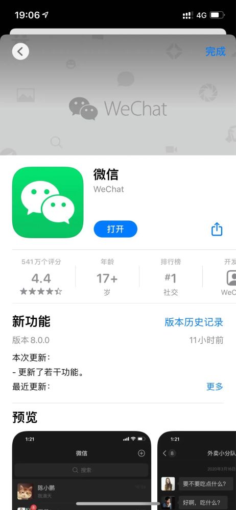 707卡盟官网辅助工具效果如何值得一试吗