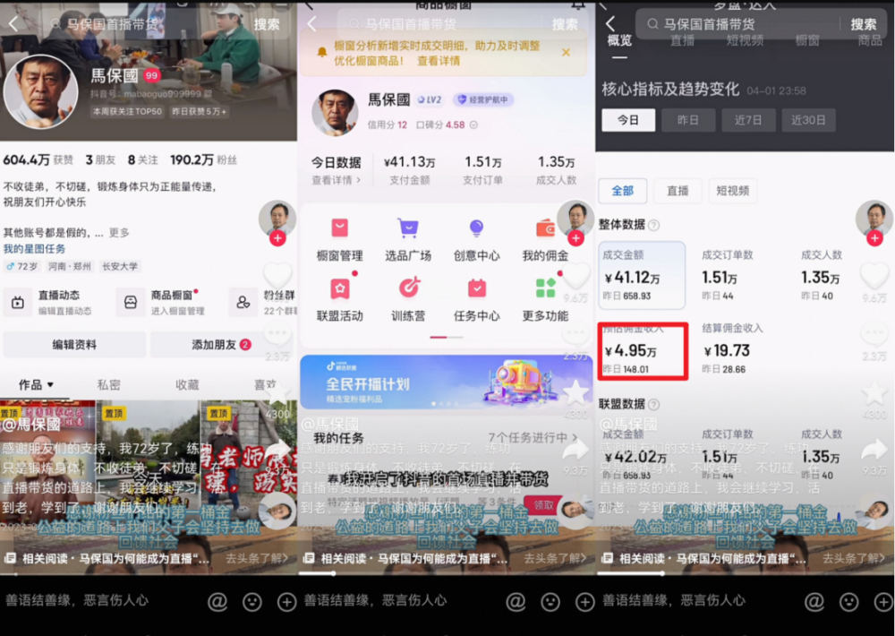 奇兔卡盟怎么选性价比高的卡盟有哪些