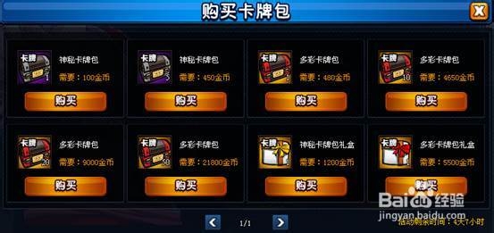 卡盟狂热者必看如何高效收集心仪卡牌