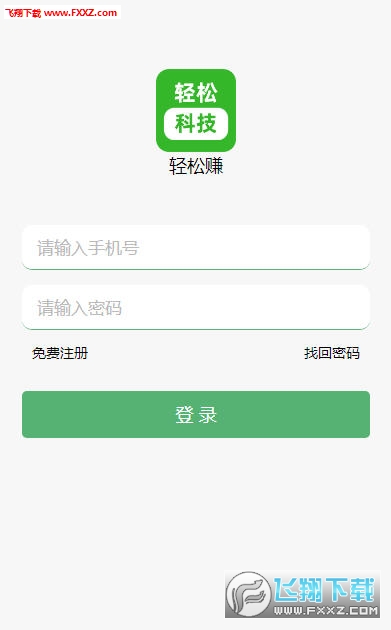 微信游戏卡盟软件真的能轻松赚积分吗