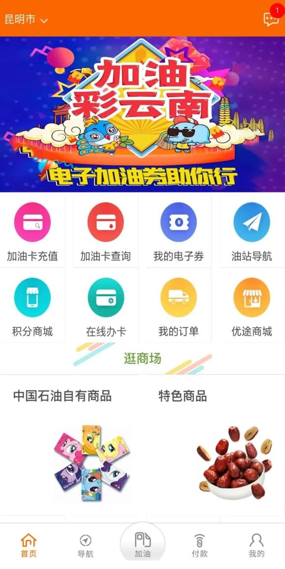 云南卡盟靠谱吗彩云南卡盟值得信赖吗