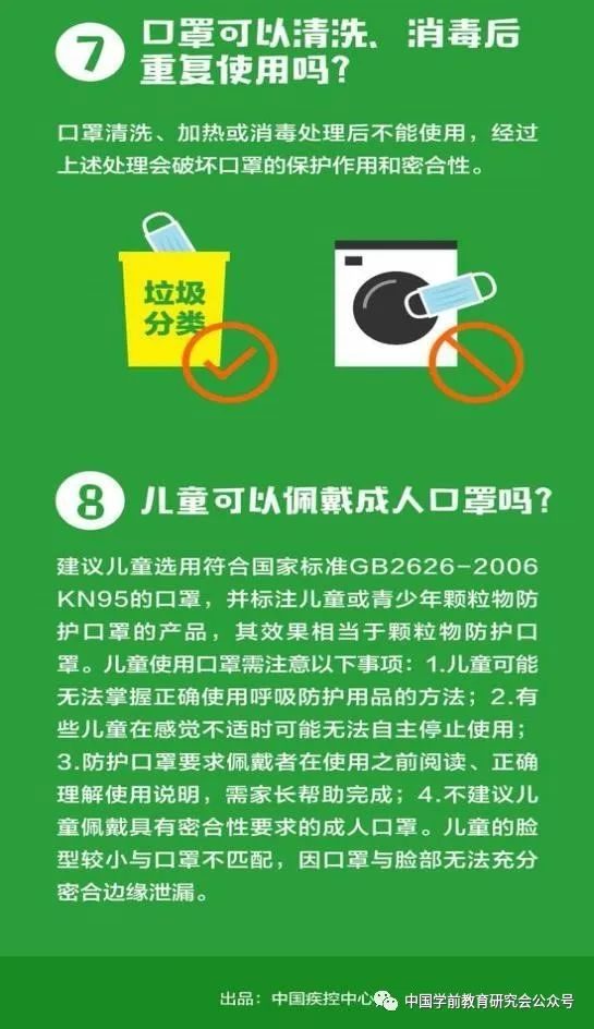 踏青卡盟户外活动爱好者如何轻松享优惠