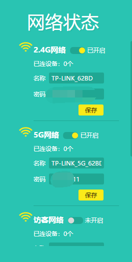 怎么轻松盗取卡盟账号密码小心陷阱啊