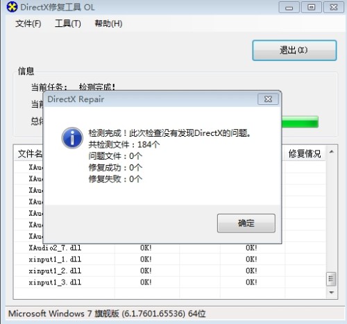 e轩卡盟登录失败一键修复轻松搞定