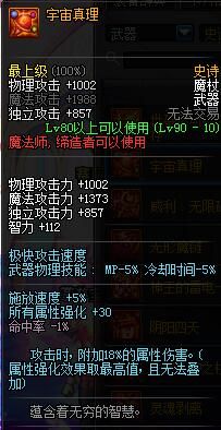 DNF卡盟哪家强玩家必备排行榜了解下