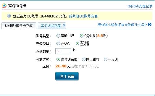 qb七折卡盟靠谱吗轻松获取优惠的秘诀