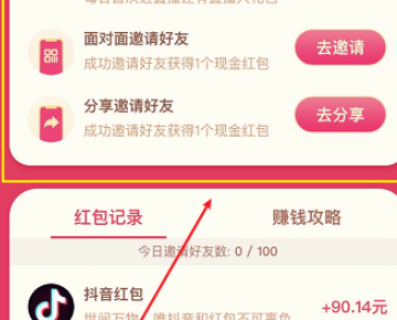 抖音卡盟团购怎么选性价比高不高