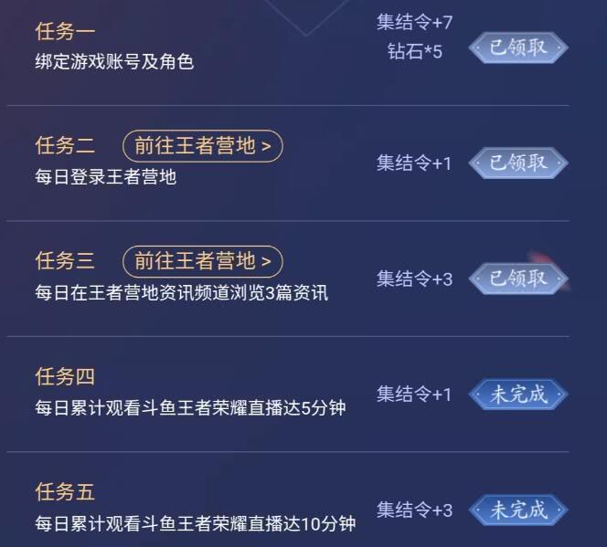 荣耀卡盟图片里隐藏了哪些秘密你知道吗