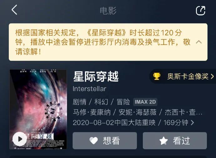 掌盟观影体验卡怎么用观影福利大揭秘
