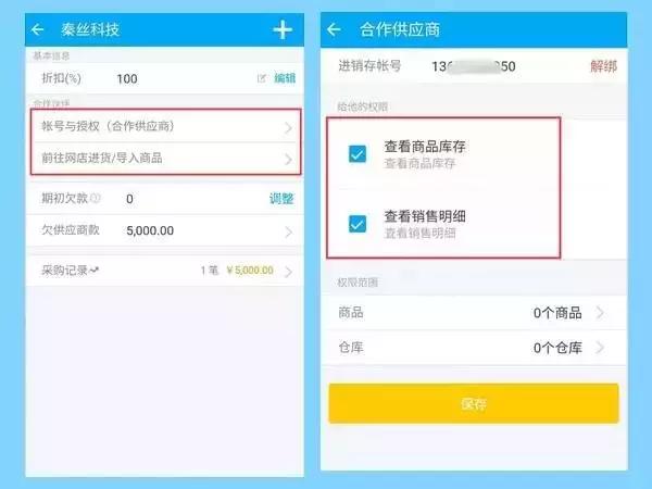 卡盟供货商QQ靠谱吗如何选对好供应商