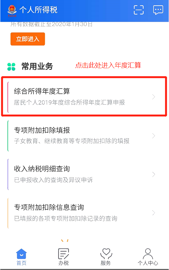 点卡乐卡盟提现流程怎么操作简单快速