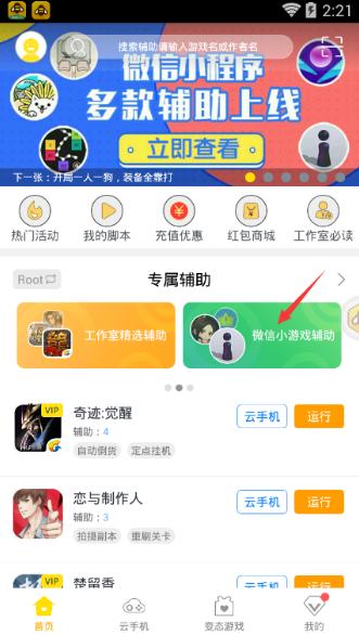 2020哪家辅助卡盟实力最强值得玩家信赖