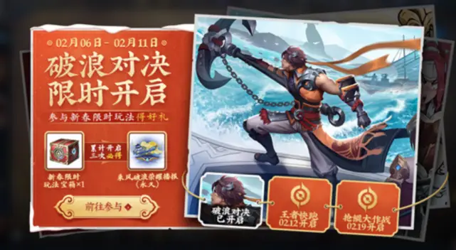 卡盟竟有王者荣耀福利玩家们的秘密基地