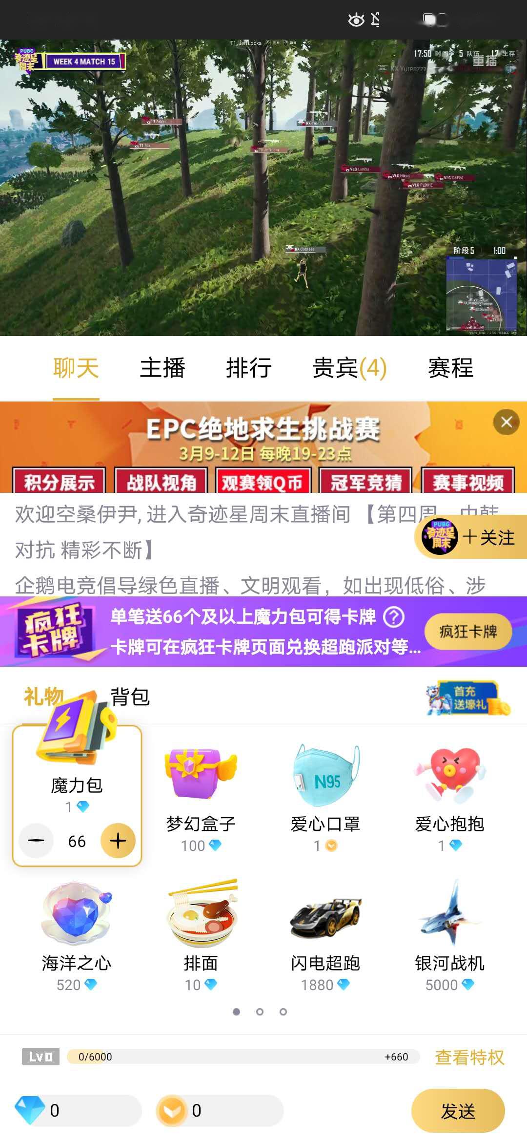 晓航卡盟你的游戏充值真的可以这么省