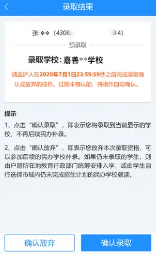 远盟手机卡过户怎么操作流程图解来了吗