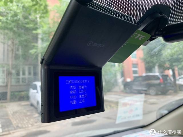 正盟etc无卡一体机新款这款真的太牛了