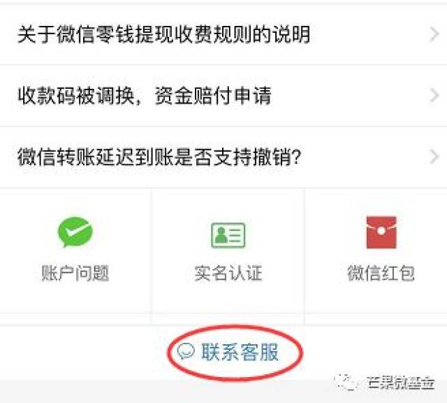 遇到卡盟诈骗如何巧妙追回损失的钱款