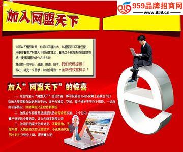 沃优卡网盟真的靠谱吗如何选对联盟平台