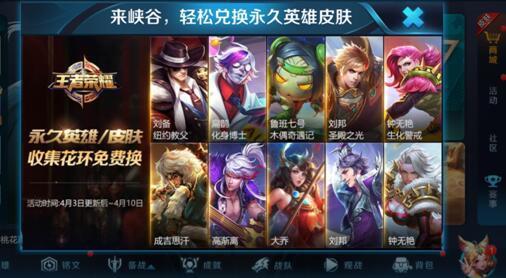 掌盟炫彩卡怎么购买炫酷皮肤轻松入手