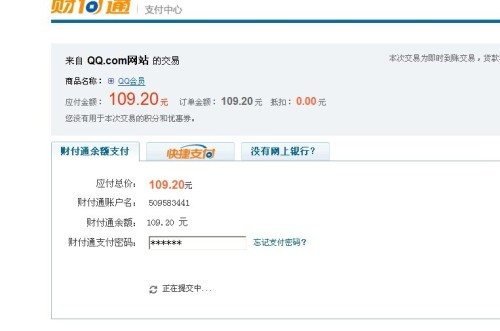 环球卡盟28这款卡盟真的值得尝试吗
