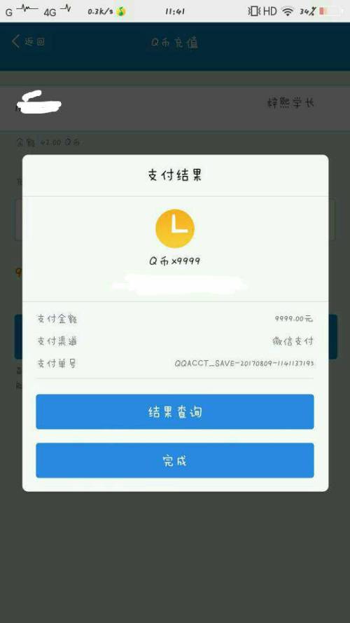 在5678卡盟平台卡钻充值安全又高效