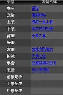 选择qq飞车卡盟官网平台充值是否安全可靠